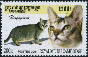 Briefmarken Y&T N1866