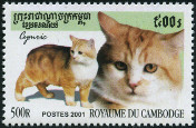 Briefmarken Y&T N1867