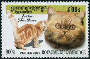 Briefmarken Y&T N1868