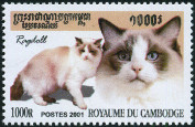 Briefmarken Y&T N1869