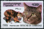 Briefmarken Y&T N1870