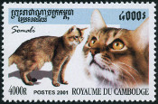 Timbre Y&T N1871