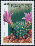 Timbre Y&T N1877