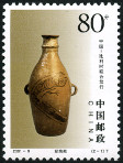 Timbre Y&T N�3902
