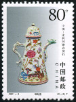 Timbre Y&T N�3903