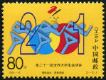 Timbre Y&T N�3921