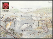 Timbre Laos (Royaume & Rép.) Y&T N°BF156 Timbre Laos (Royaume & Rép.) Y&T N°BF156