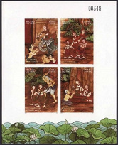 Timbre Laos (Royaume & Rp.) Y&T NBF158-ND