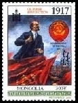 Timbre Mongolie Y&T N°2527 Timbre Mongolie Y&T N°2527