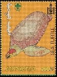 Timbre Y&T N�2584