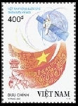 Timbre Y&T N�1946