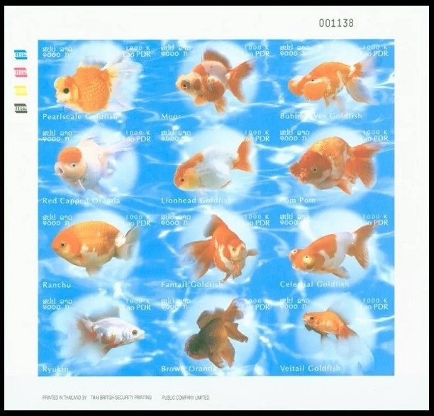 Timbre Laos (Royaume & Rép.) Y&T N°1465-1476-ND Timbre Laos (Royaume & Rép.) Y&T N°1465-1476-ND