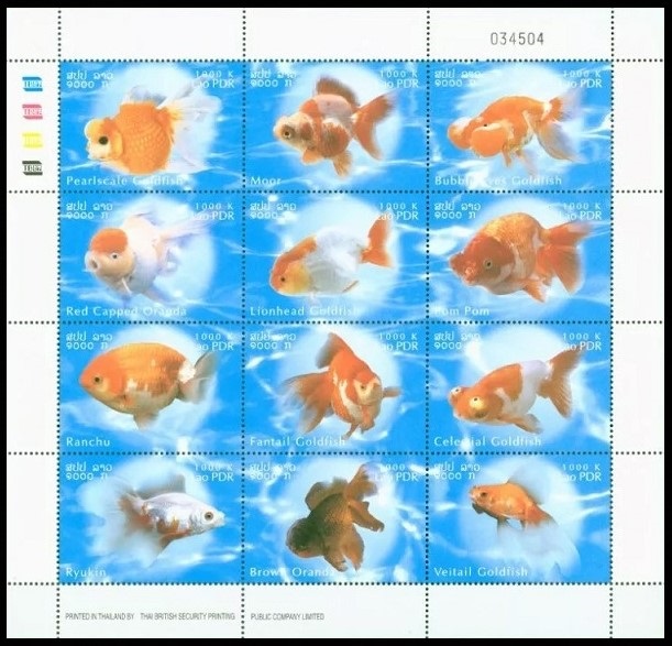 Timbre Laos (Royaume & Rép.) Y&T N°1465-1476 Timbre Laos (Royaume & Rép.) Y&T N°1465-1476