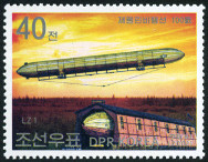 Timbre Core du Nord Y&T N3141