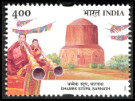 Timbre Y&T N�1656