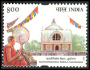 Timbre Y&T N�1658