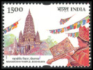 Timbre Y&T N�1659