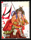 Timbre Y&T N�1666