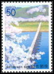 Stamp Y&T N�3194