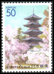 Stamp Y&T N�3195
