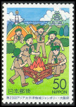 Briefmarken Y&T N3245