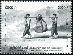 Timbre Y&T N�1477