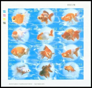 Timbre Laos (Royaume & Rép.) Y&T N°1465-1476-ND Timbre Laos (Royaume & Rép.) Y&T N°1465-1476-ND