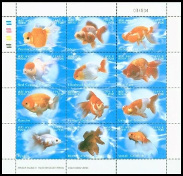 Timbre Laos (Royaume & Rép.) Y&T N°1465-1476 Timbre Laos (Royaume & Rép.) Y&T N°1465-1476