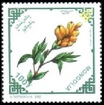 Timbre Y&T N�2642