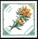 Timbre Y&T N�2646
