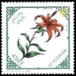 Timbre Y&T N�2648