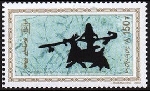 Timbre Y&T N�2651