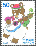 Timbre Y&T N3419