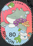 Timbre Y&T N3423