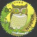 Timbre Y&T N3425