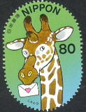 Timbre Y&T N3428