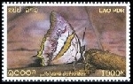 Timbre Y&T N�1490