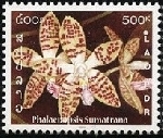 Timbre Y&T N�1497