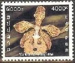 Timbre Y&T N�1504