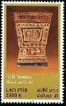 Timbre Y&T N�1522
