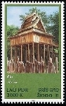 Briefmarken Y&T N�1523