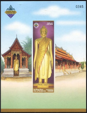 Timbre Y&T NBF163-ND