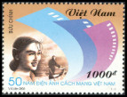 Timbre Y&T N�2096