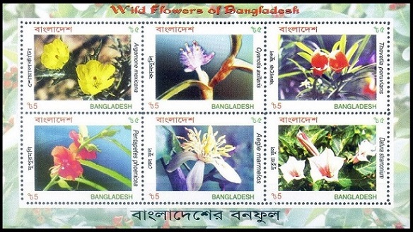 Timbre Bangladesh Y&T N749-754