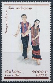 Timbre Laos (Royaume & Rp.) Y&T N1555
