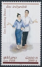 Timbre Laos (Royaume & Rp.) Y&T N1557