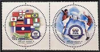 Timbre Laos (Royaume & Rép.) Y&T N°1546-1547 Timbre Laos (Royaume & Rép.) Y&T N°1546-1547