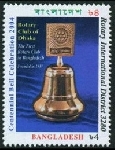 Timbre Y&T N�748