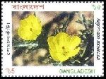 Timbre Bangladesh Y&T N749