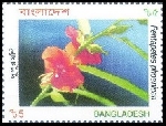 Timbre Bangladesh Y&T N752